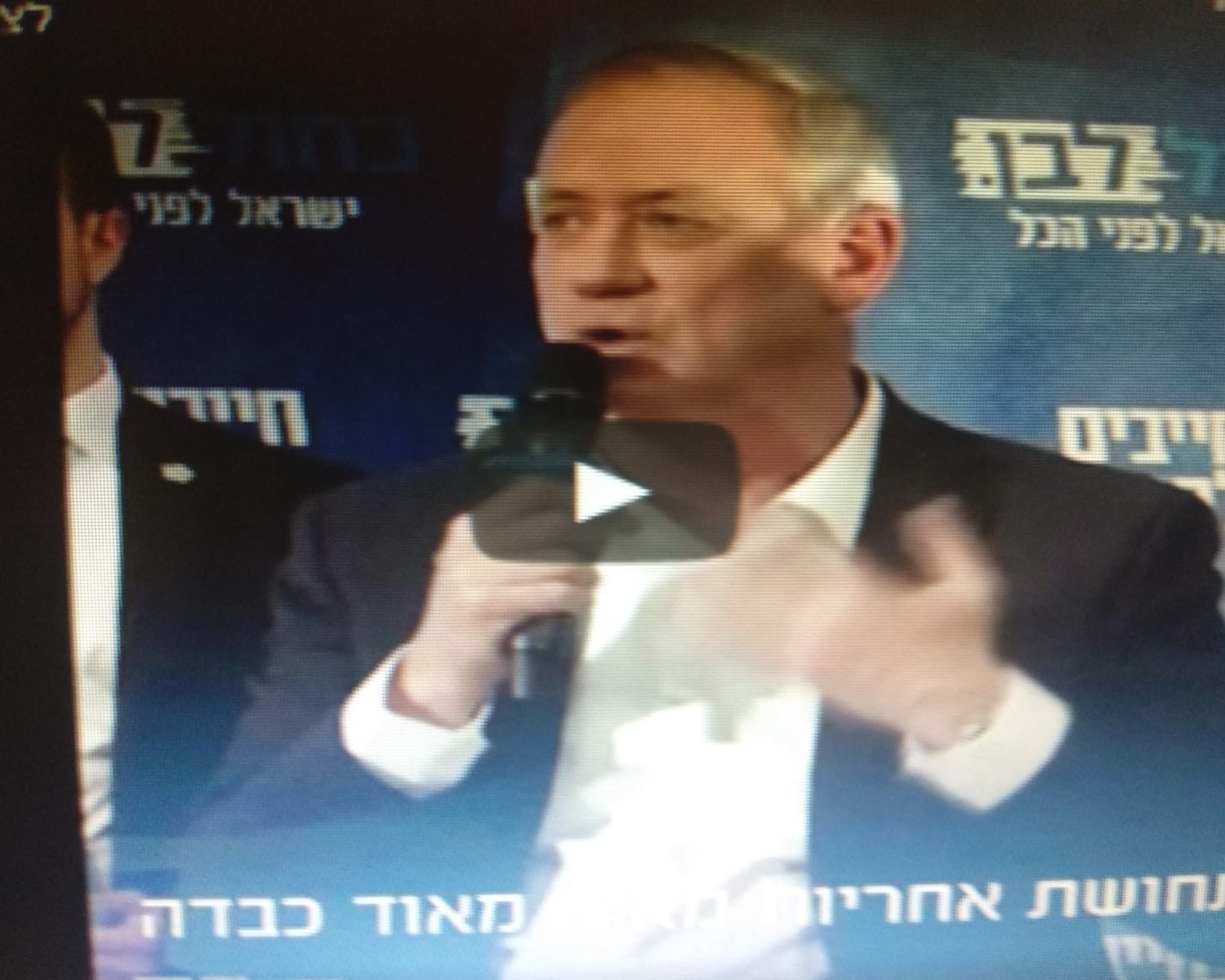 שפת גוף גנץ