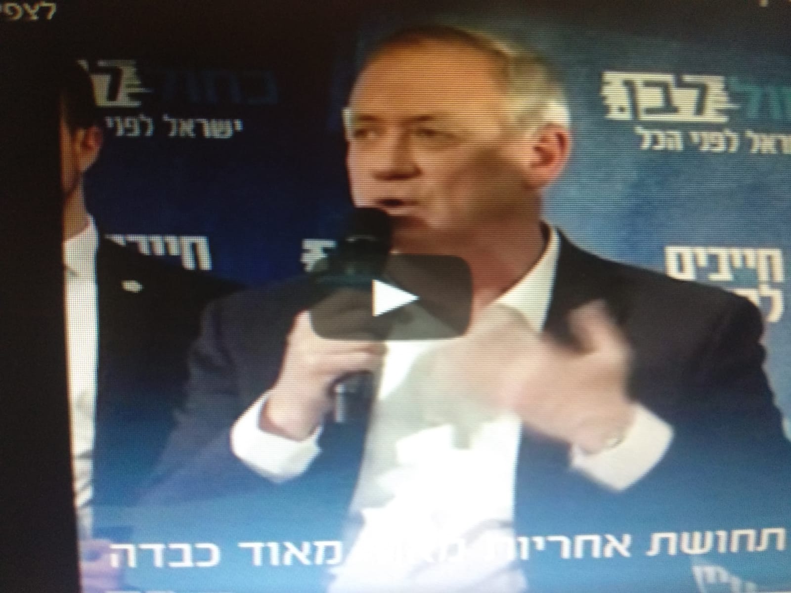 שפת גוף גנץ