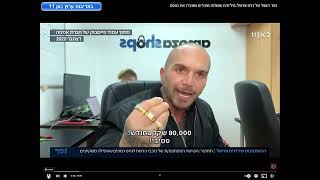 דניס שפת גוף מישל